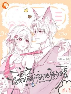 再相遇，我一眼就沦陷