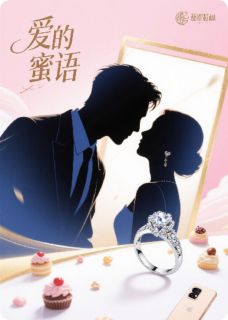 总裁大人，夫人要离婚