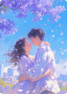 蓝花楹树下的爱情