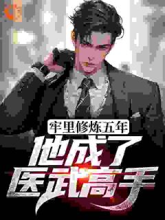 轻熟御姐：师弟别捣蛋，我怀孕了