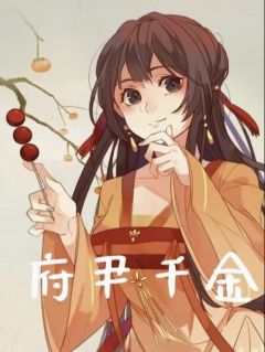 重生后，我嫁给前世的太子姐夫