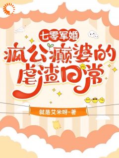 到部队退亲，冷面军官竟是我熟人