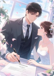 弹幕逆天改命：高冷老婆宠上瘾