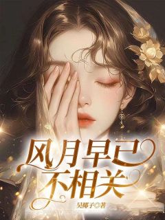 为了白月光和我订婚多年的贺景年