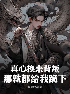 林凡艰苦打拼让酗酒