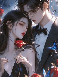 嫁给残废总裁后，逼我替嫁的家人悔疯了