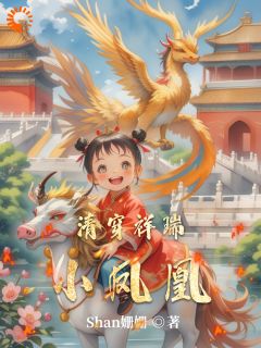 从末世自爆到清朝产房，我赢麻了！