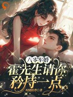 意外穿越到八零年代初