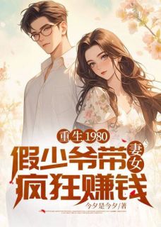 苏恒活了二十年