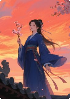 压镖压回个夫君