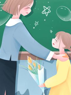 结婚了，对象不是他