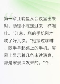 闺蜜偷情我绝不原谅