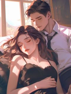 我为卖房金牌销售呕心沥血，男友反倒不装了