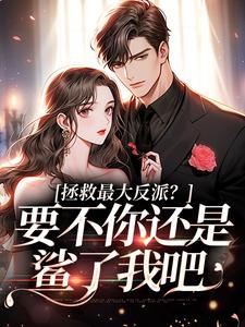 李望舒重生第十二年