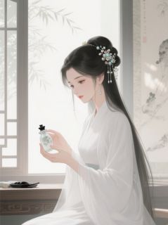 和离后渣男悔不当初