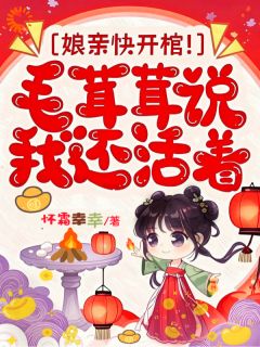 穿越：满府宠物化身贴身侍卫