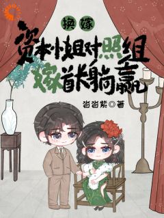 满级大佬在年代文里开挂了