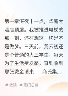 参加死亡竞赛我竟然谈恋爱了