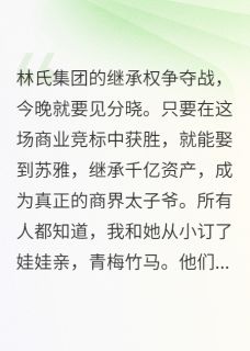 我重生了，但我选择躺平