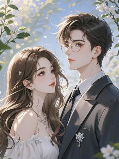 离婚后，林总跪求复婚