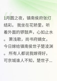 嫁给仇人后我成了团宠