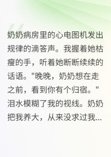 都和别人订婚三个月了，还说爱我