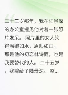 温柔医生的占有欲,无语