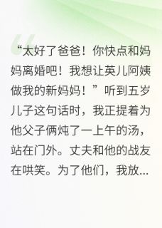 他让我滚，我重回科研巅峰