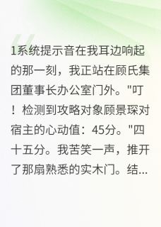 半生浮萍归何处