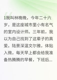 再见亦是陌路人