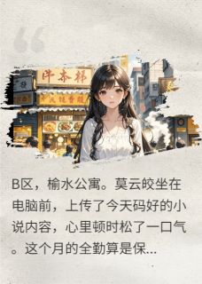 和梦里粘人的老公奔现了