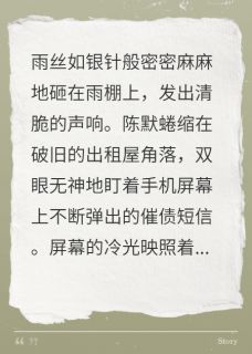 逆袭！重生少年异能封神