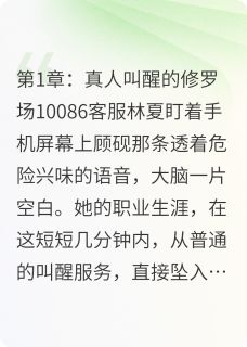 早安，对家顶流