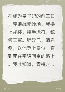 她撩完就跑！禁欲霍少忍红了眼