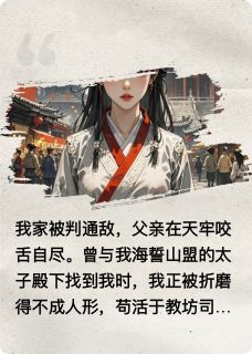 知鸢离，桃花落尽故人归