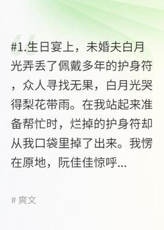 未婚夫为白月光断我手指，却不知我是黑道千金