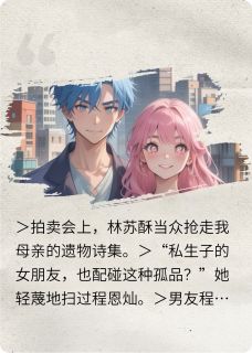 私生子亮黑卡后，全网瘫痪了