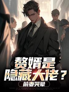 道士被离婚，无数女神来撩我