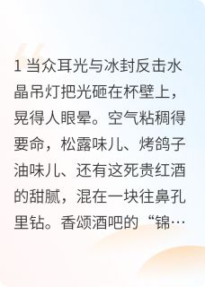 你爱白月光，我跟别人结婚你又急