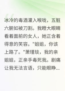 重生后我成了太子的心尖宠