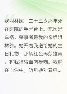二十三岁重生：这次我要主宰一切