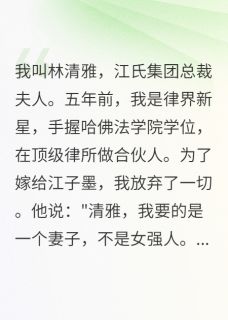 我去，这前妻太狠了