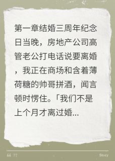 渣男为小三抢我救护车