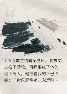 用情妇的身体杀你