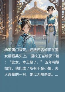 报告王爷：王妃，不见了