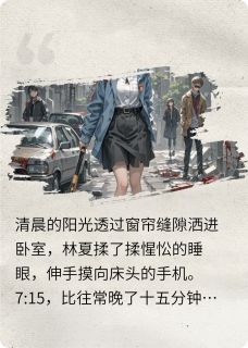 血途：末世求生实录