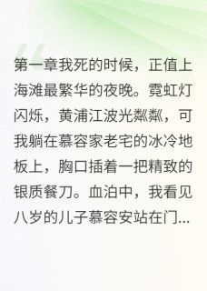 民国女子逆袭成亿万女富豪