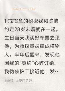 我与恋人订了一个约订