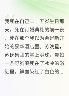 前世今生，终于等到对的人