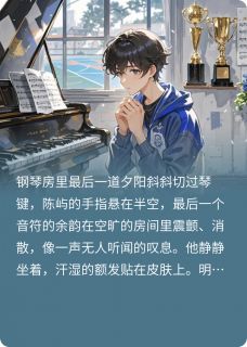 永无声的休止符